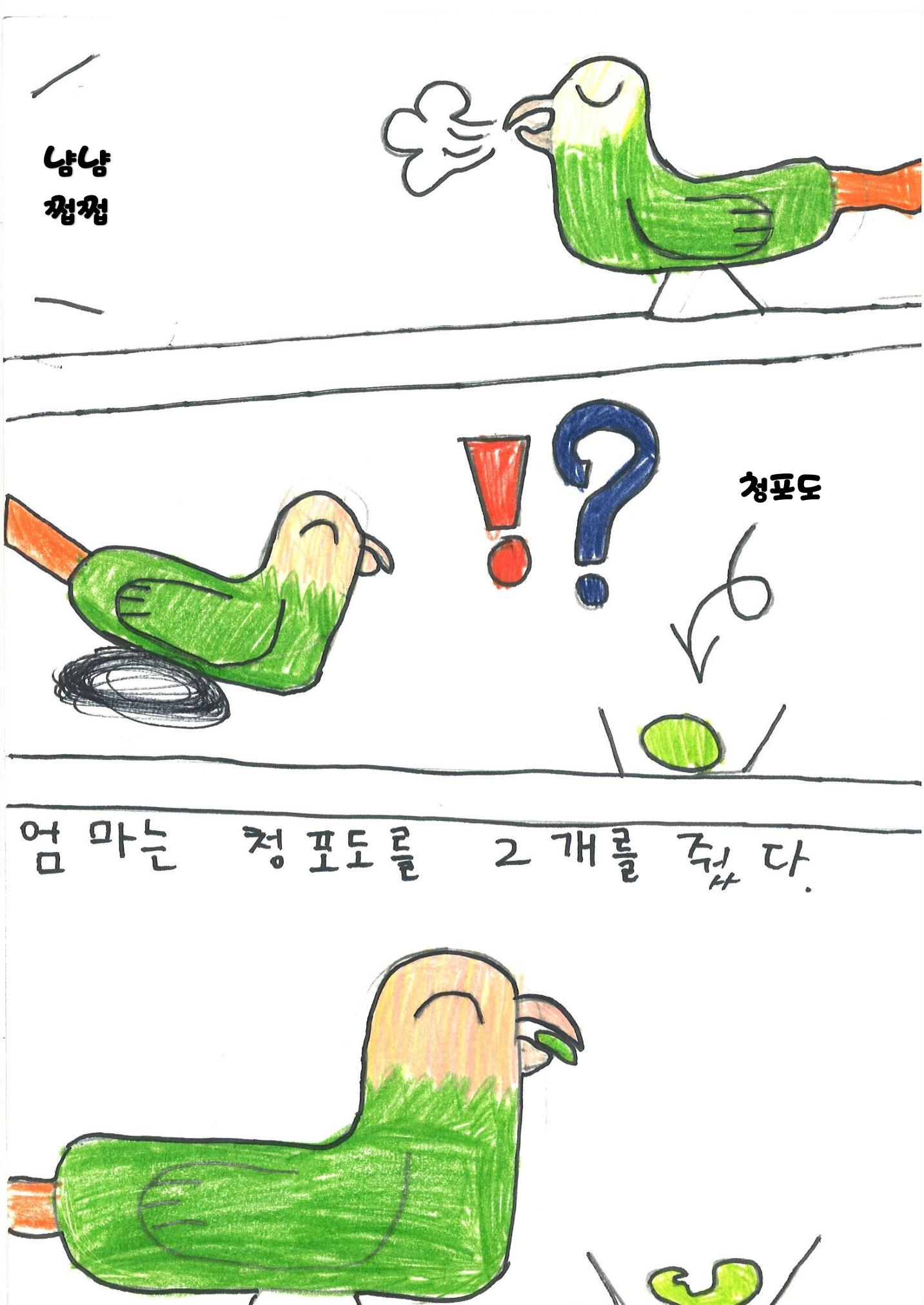 김주찬 24페이지