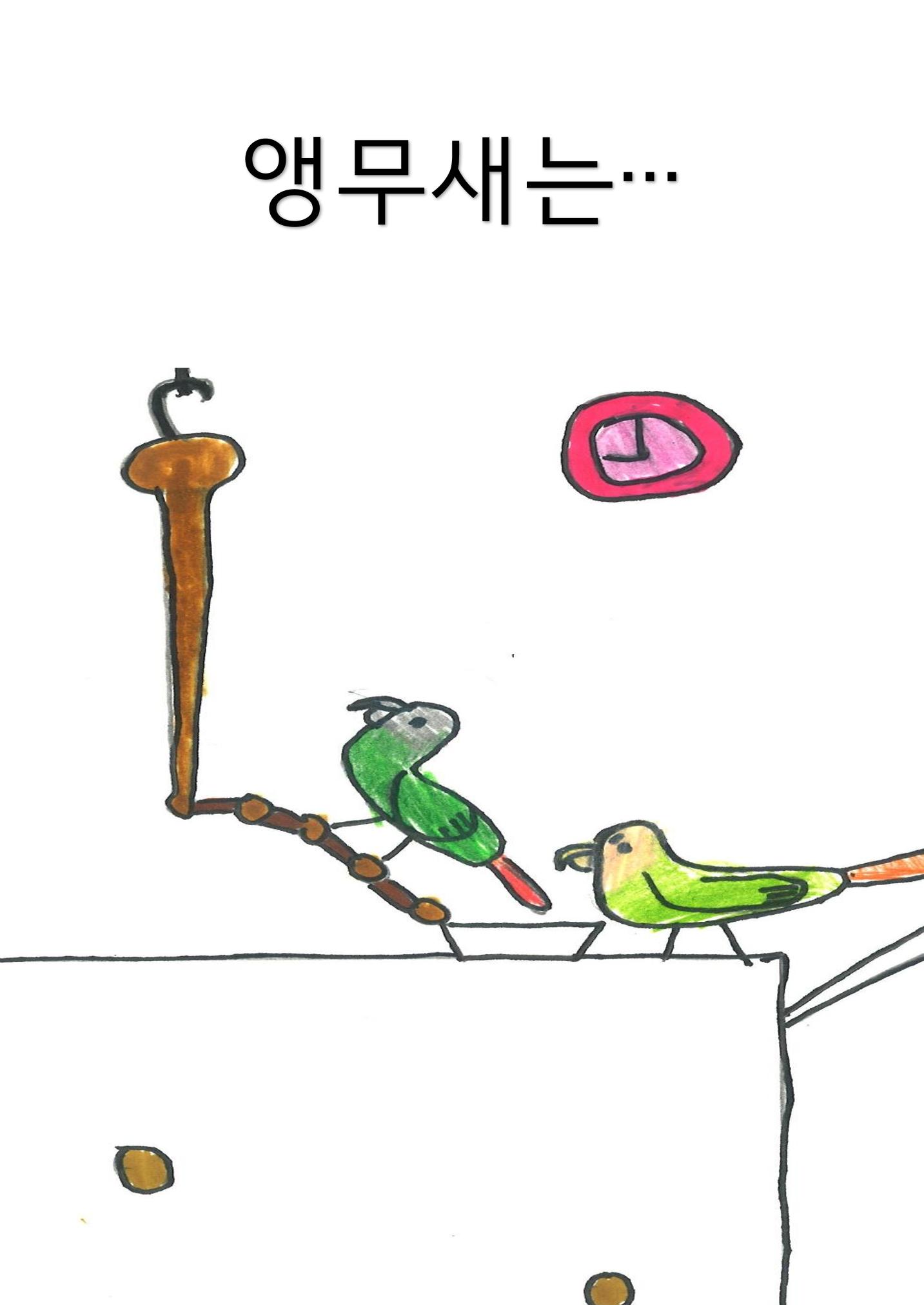 김주찬 25페이지