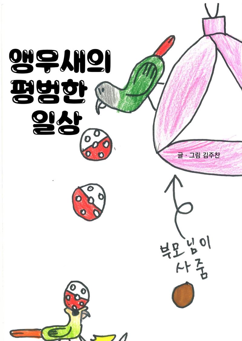 김주찬 3페이지