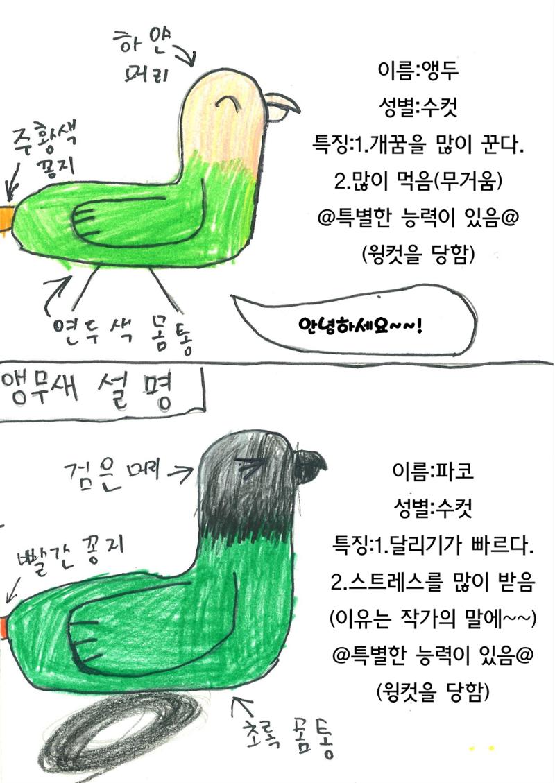 김주찬 4페이지