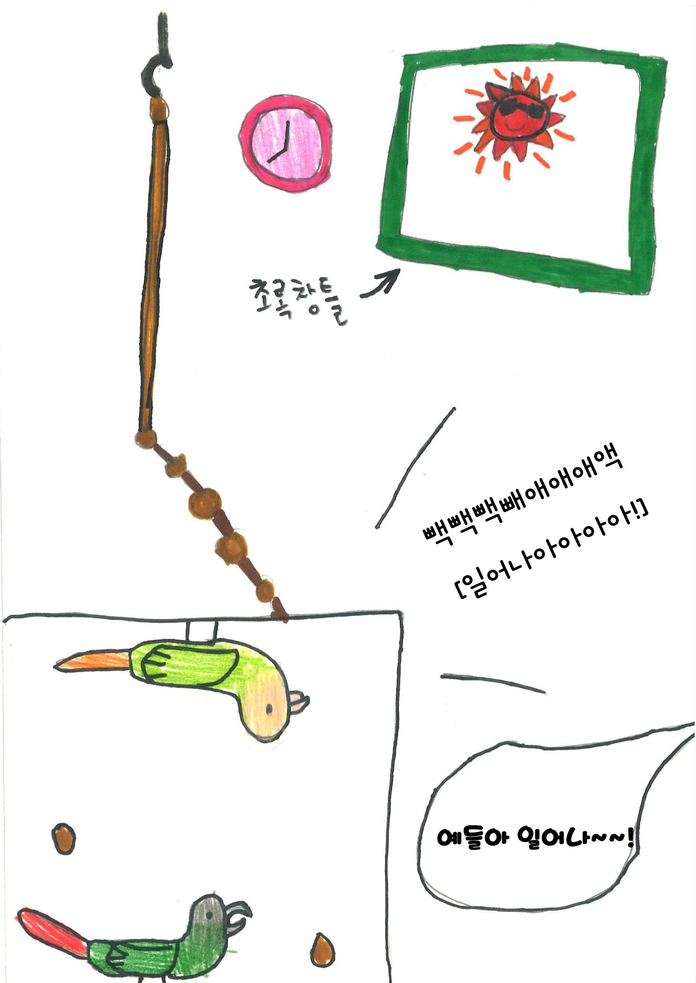 김주찬 5페이지