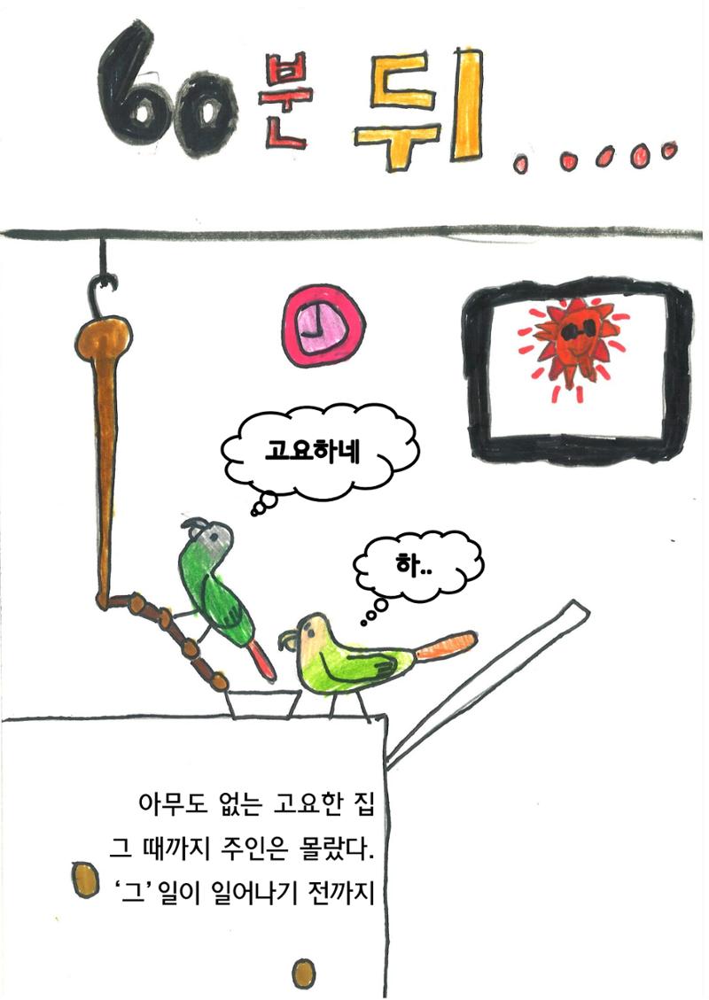 김주찬 6페이지