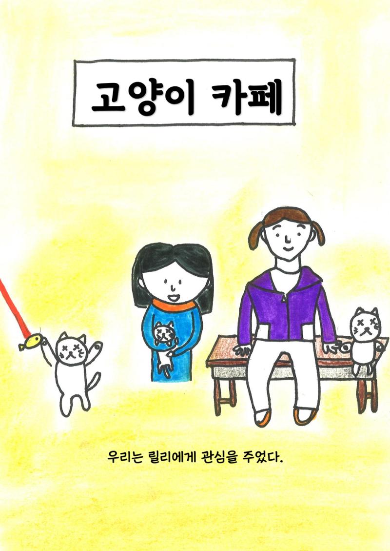 조윤서 11페이지