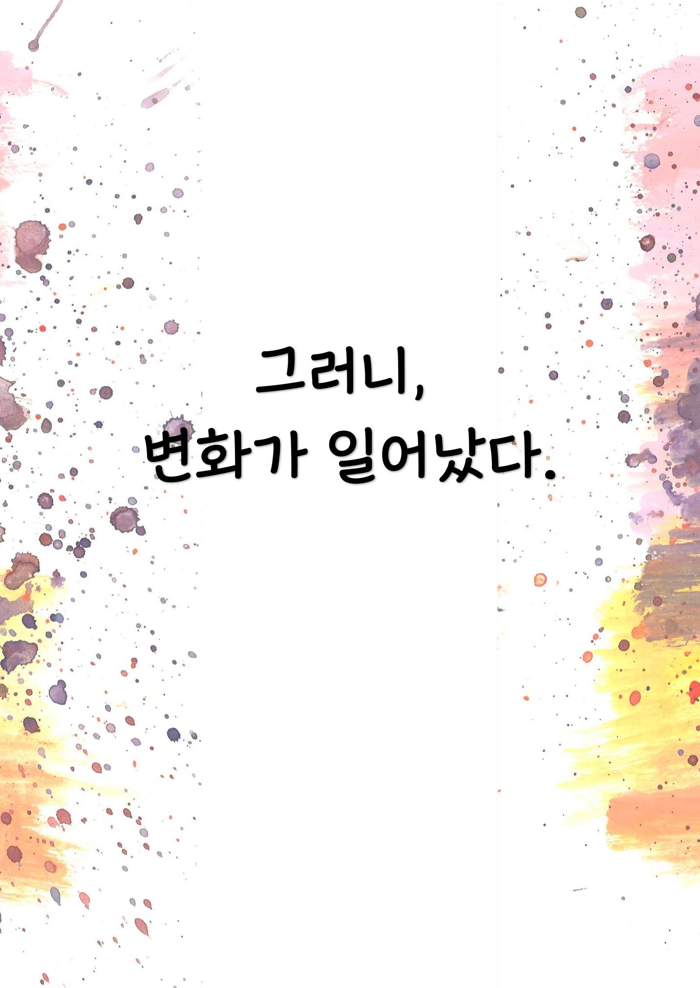 조윤서 14페이지