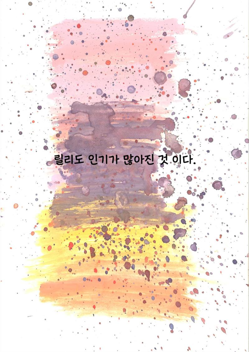 조윤서 15페이지