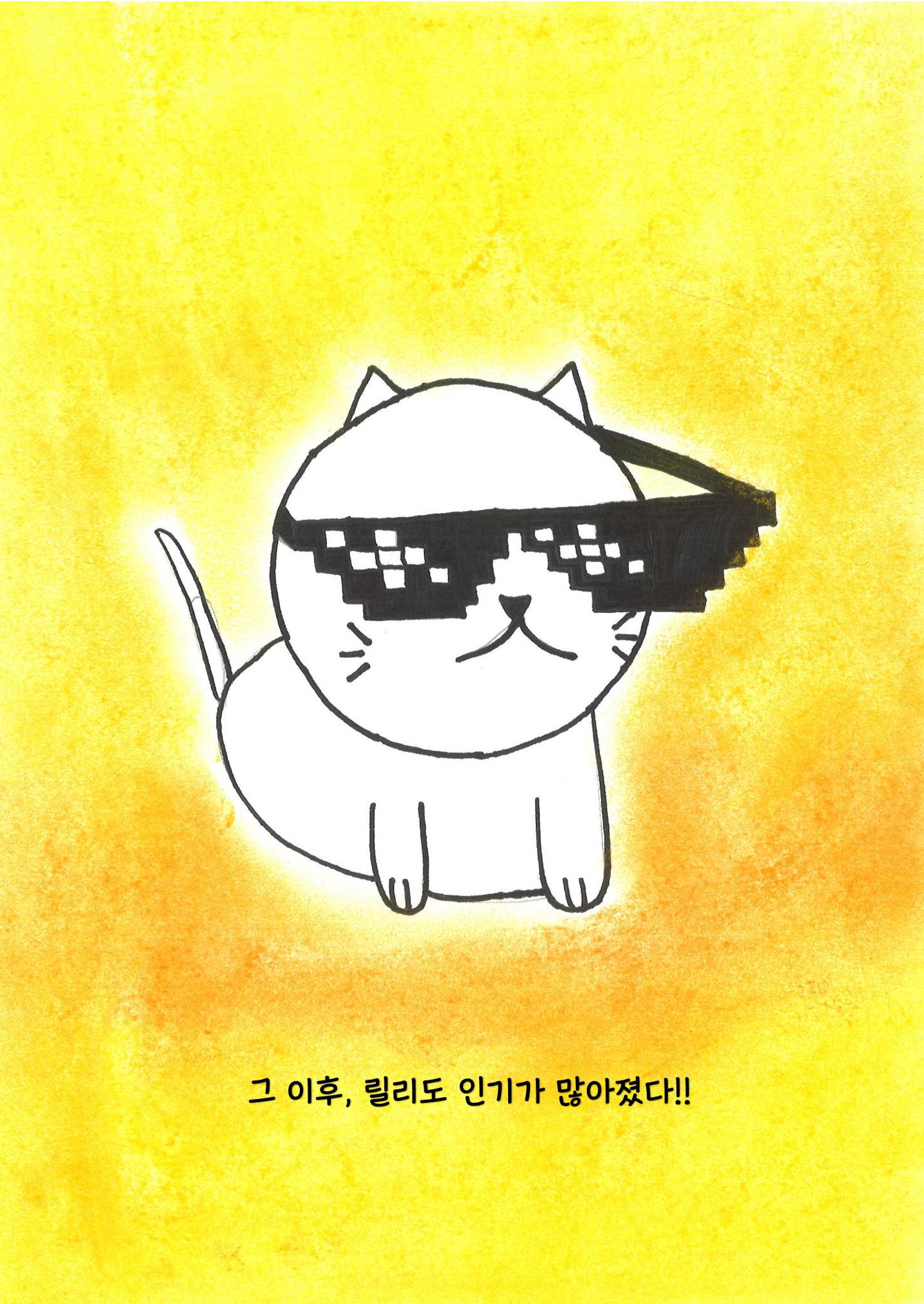 조윤서 18페이지