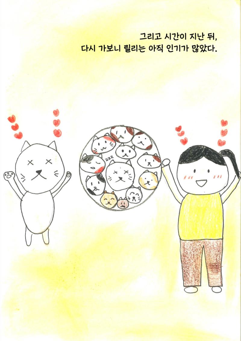 조윤서 20페이지