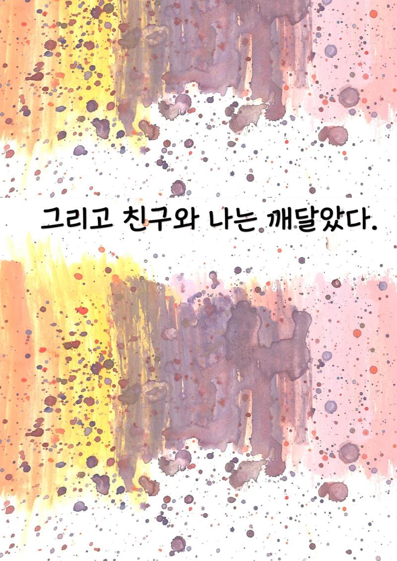 조윤서 21페이지