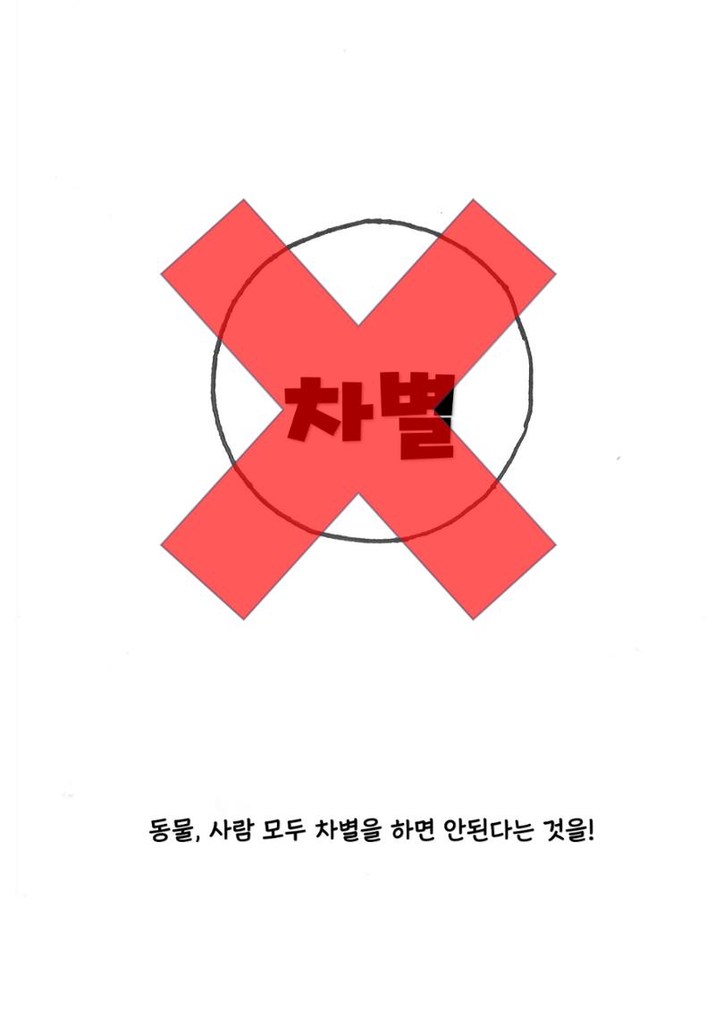 조윤서 22페이지