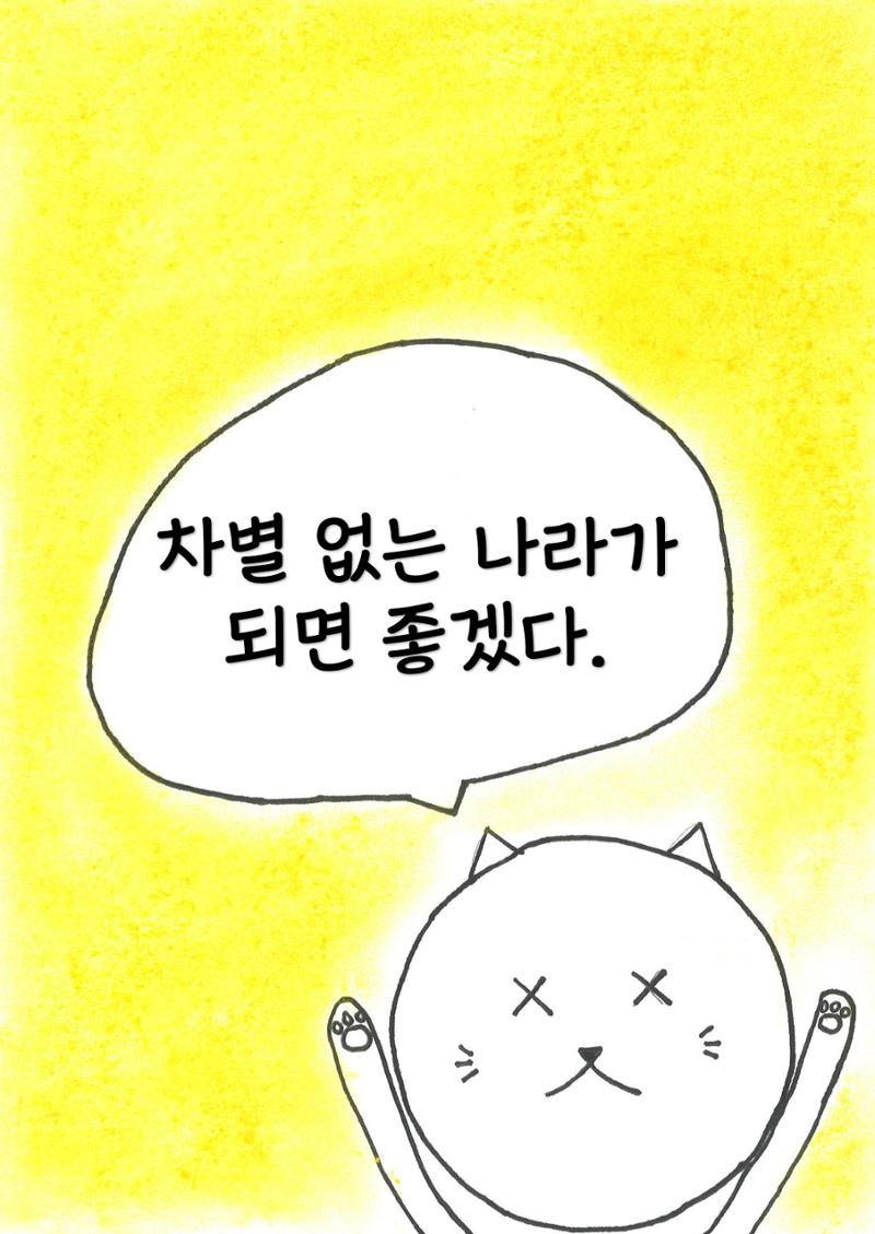 조윤서 23페이지