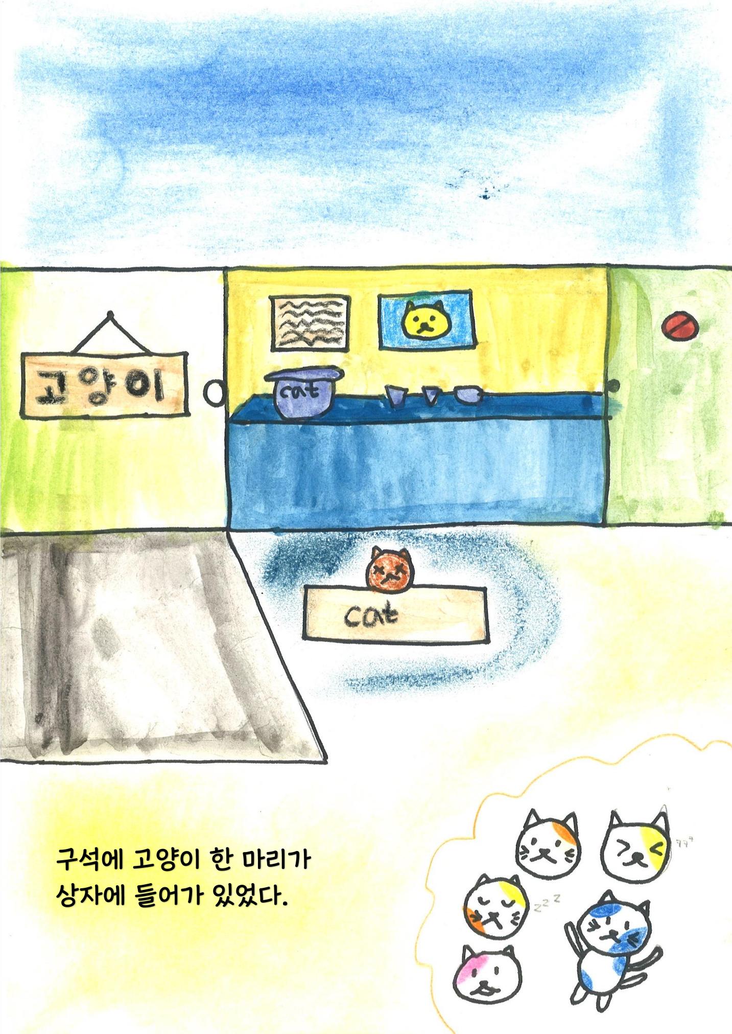 조윤서 6페이지