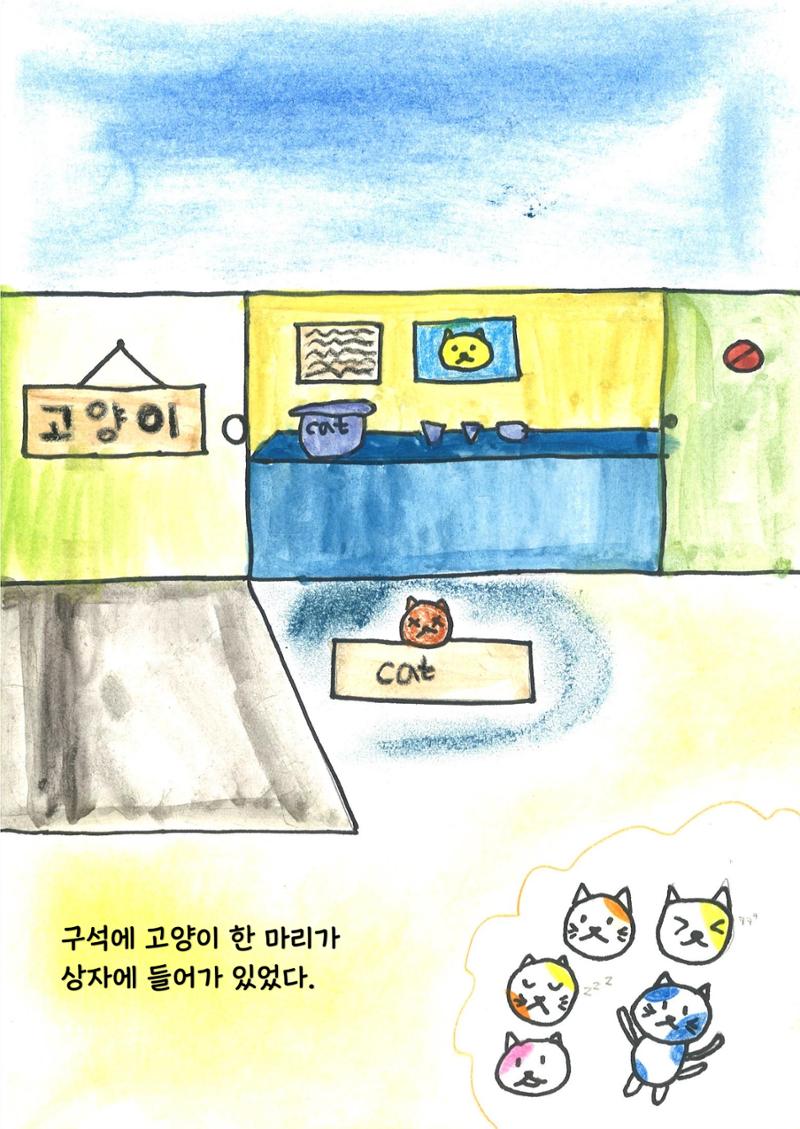 조윤서 6페이지