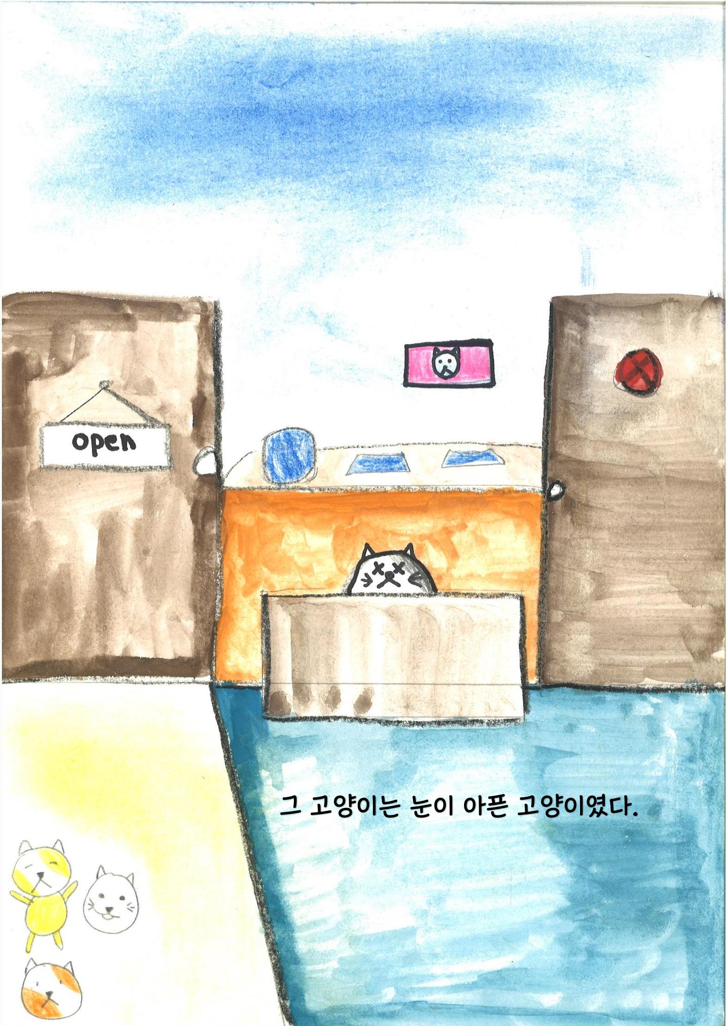 조윤서 7페이지