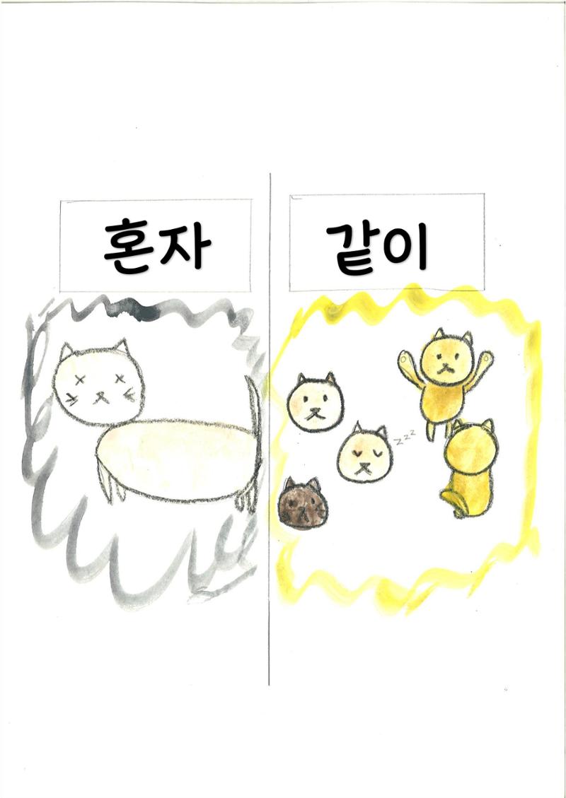 조윤서 8페이지