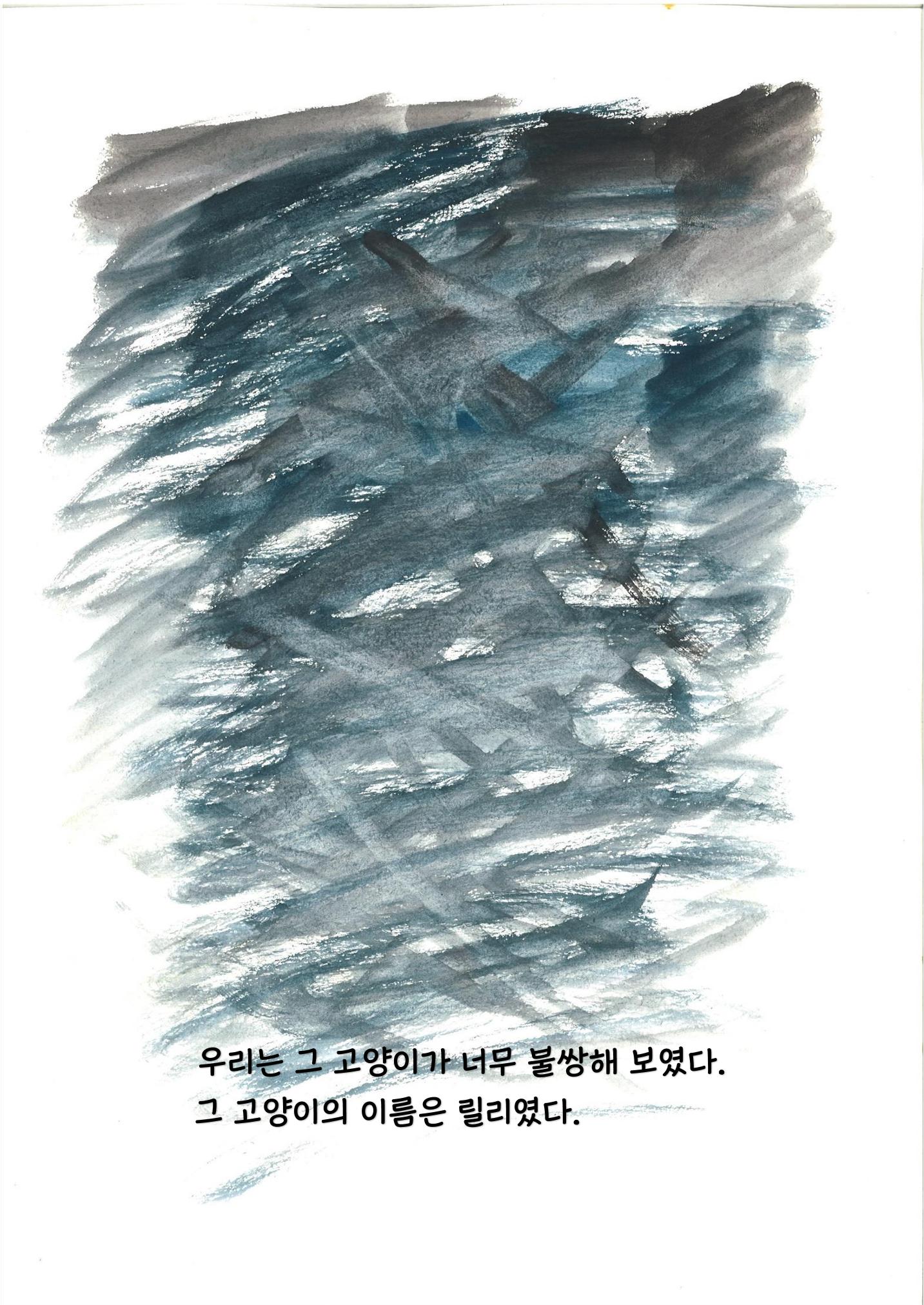조윤서 9페이지