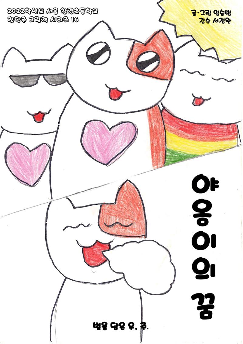 임승범 1페이지