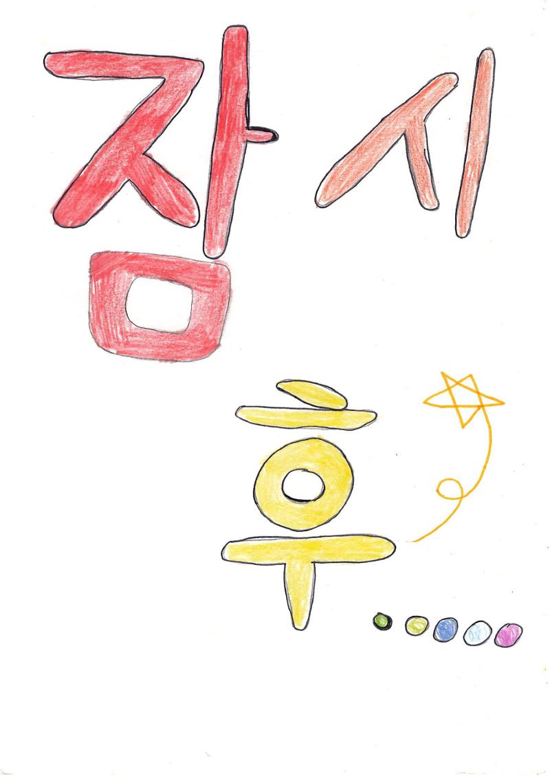 임승범 21페이지