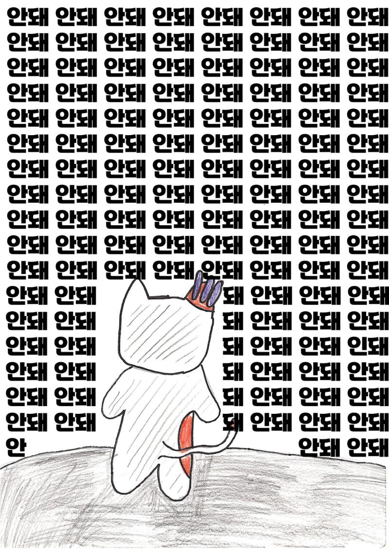 임승범 22페이지