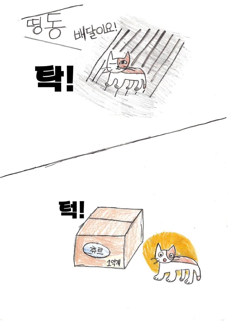 임승범 5페이지