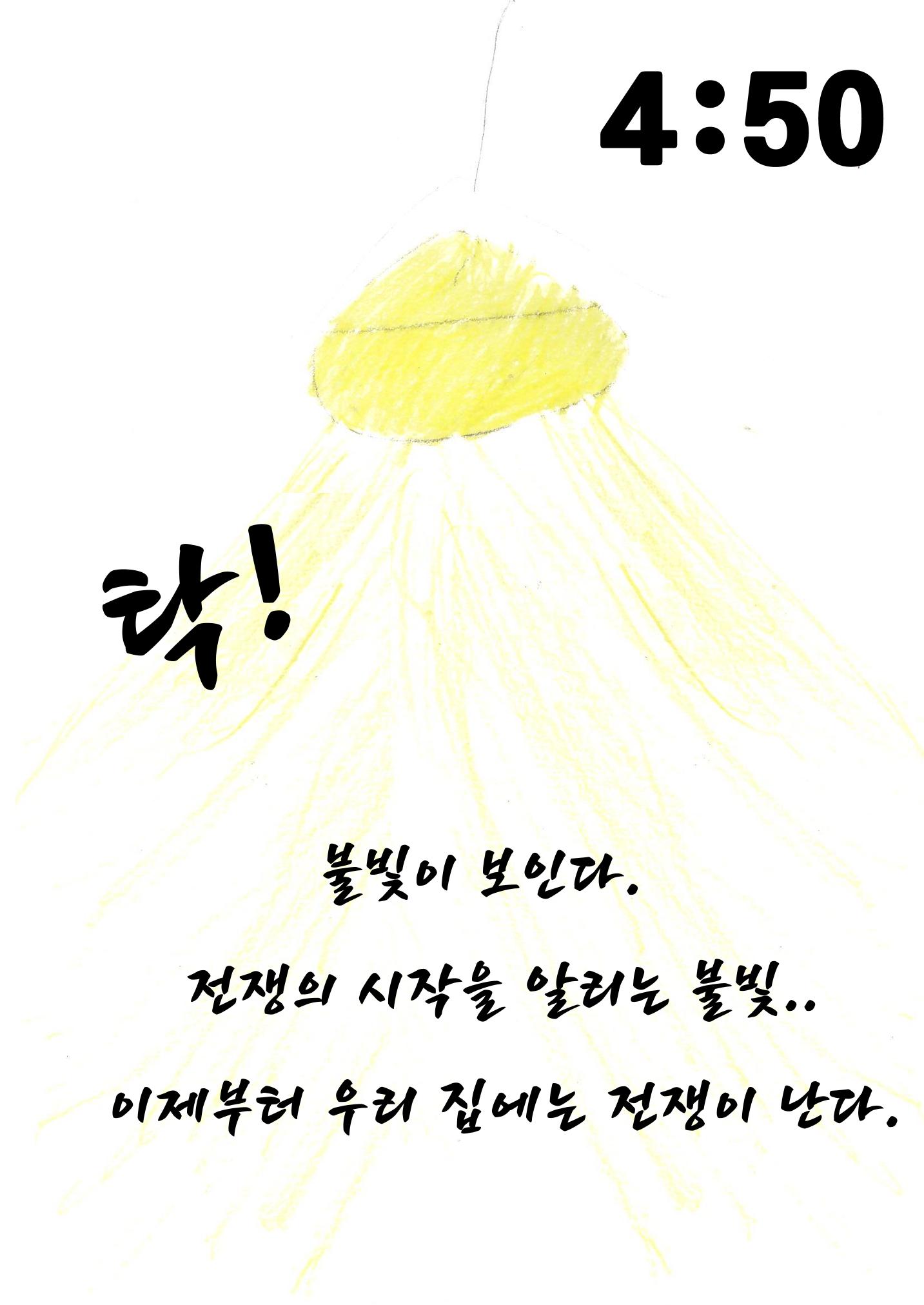 어진성 10페이지