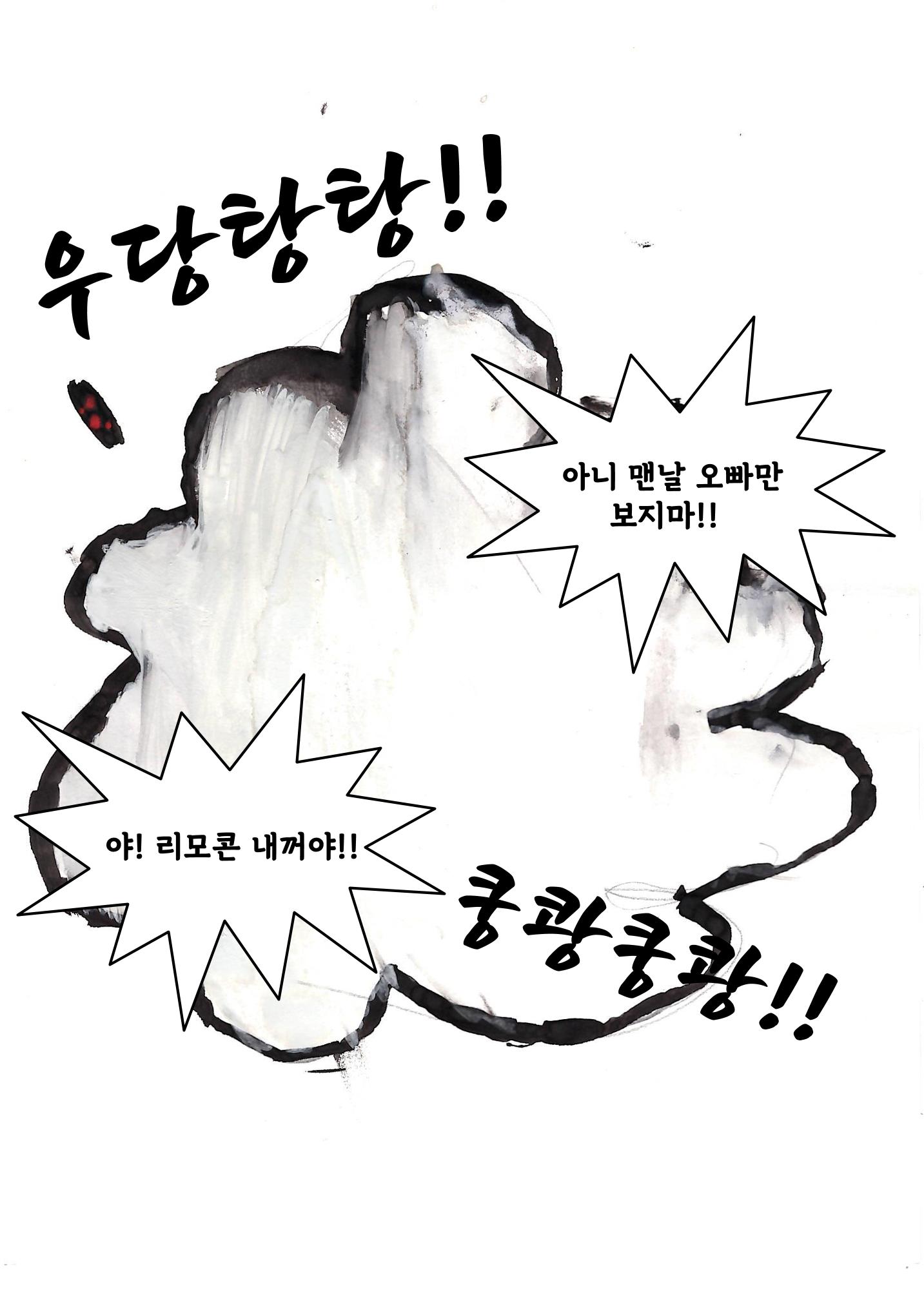 어진성 11페이지