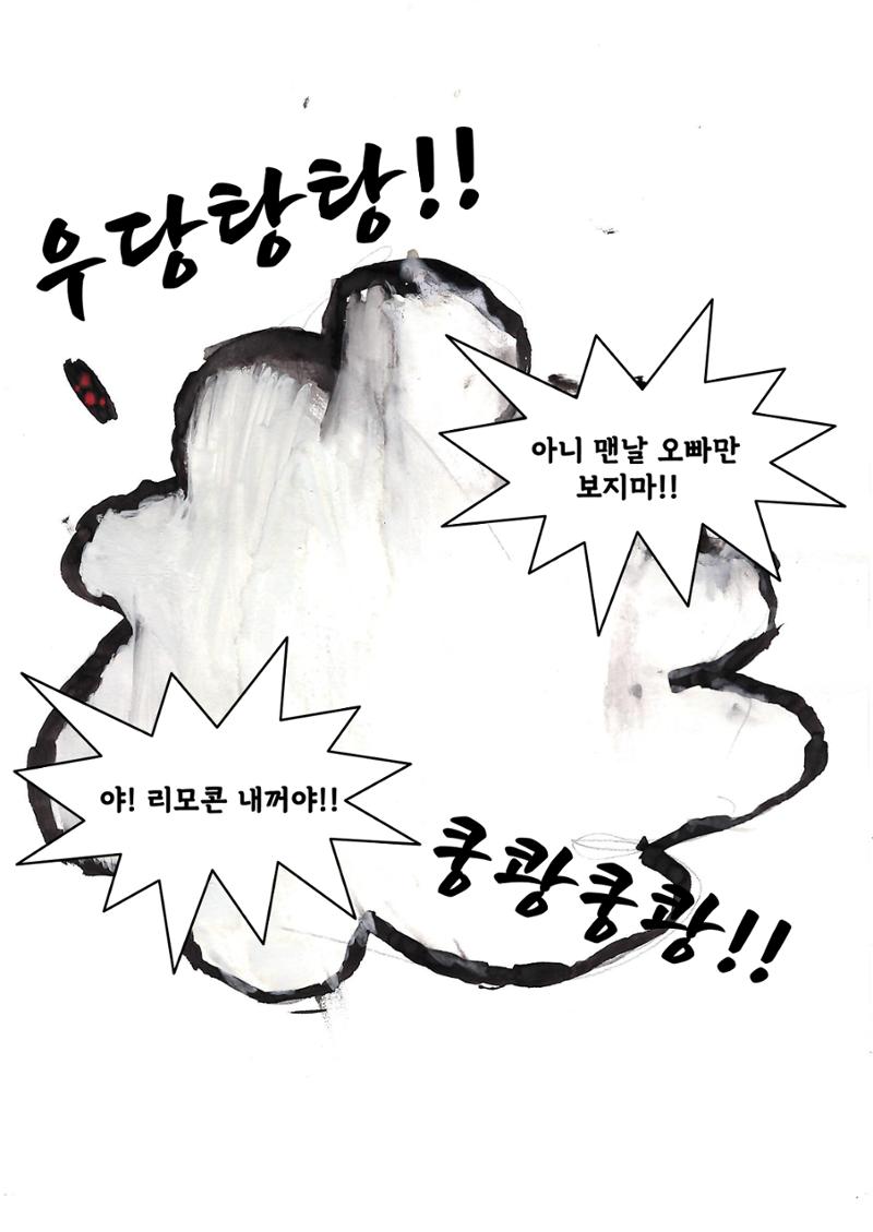 어진성 11페이지