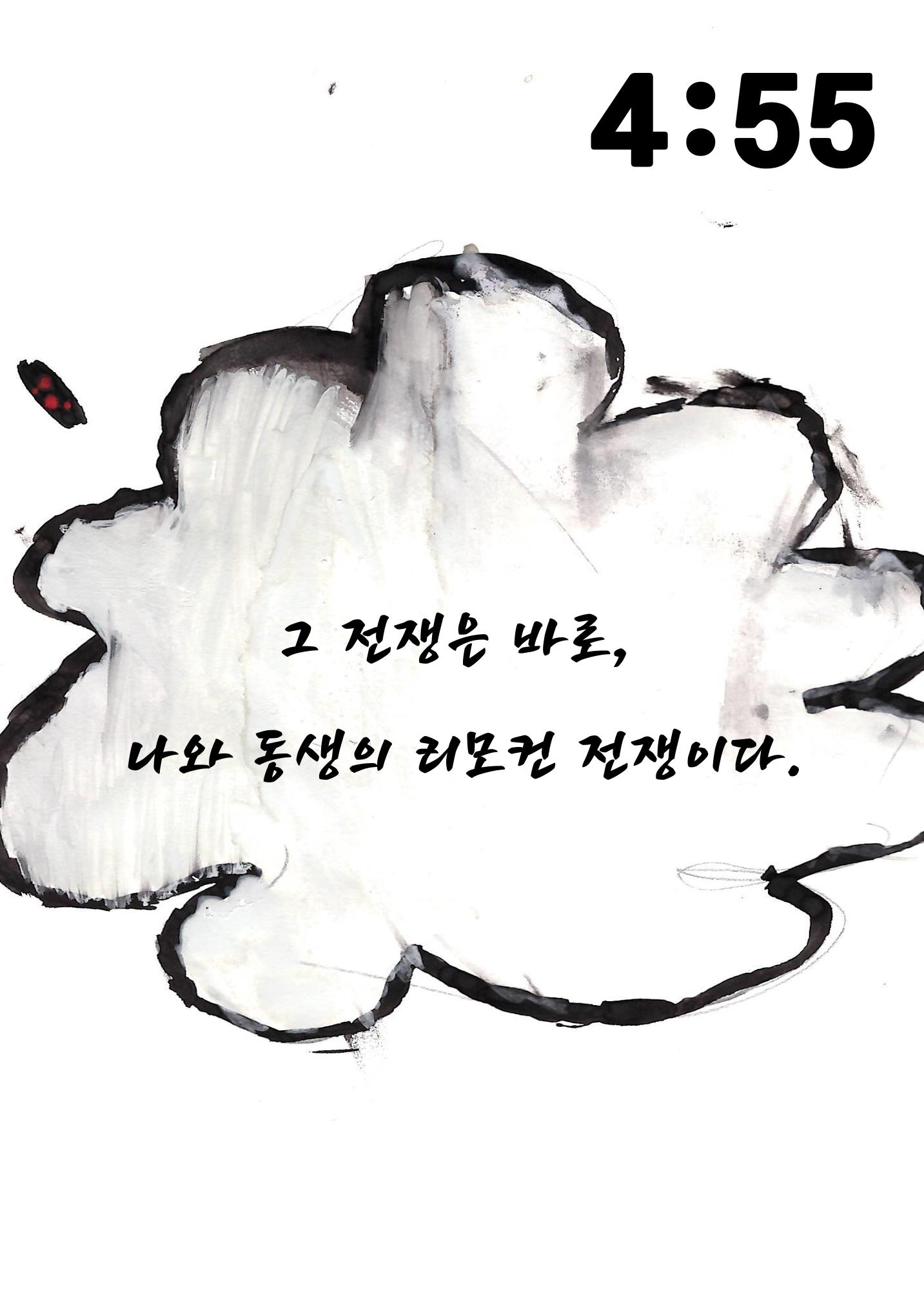 어진성 12페이지