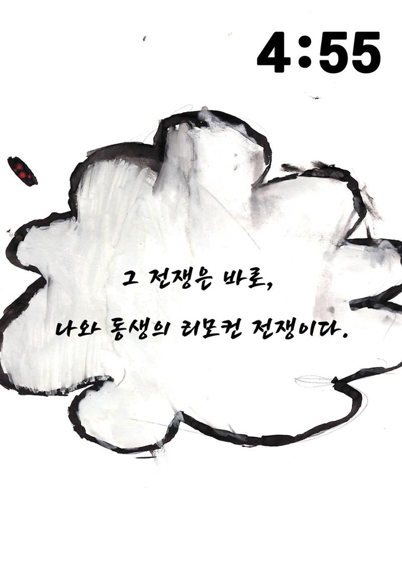 어진성 12페이지