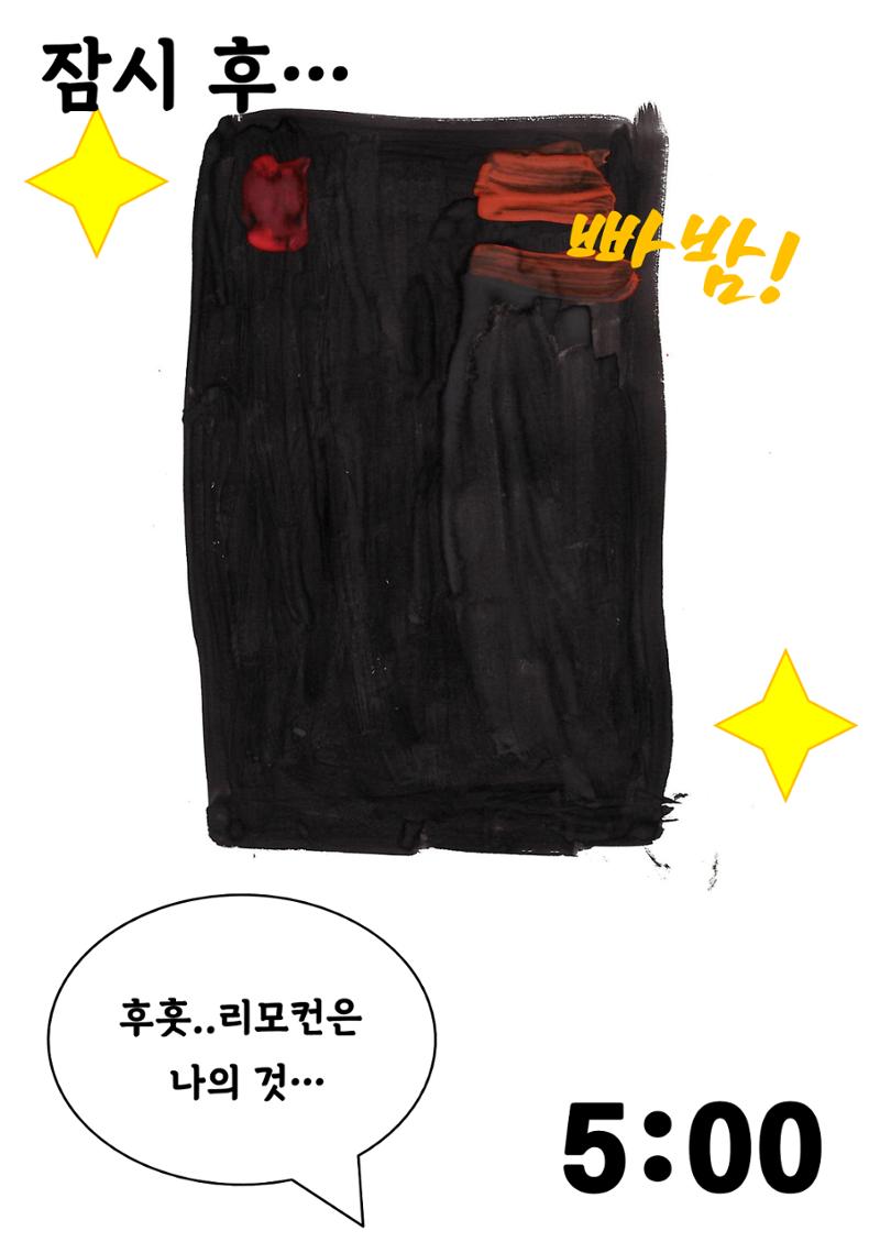 어진성 13페이지