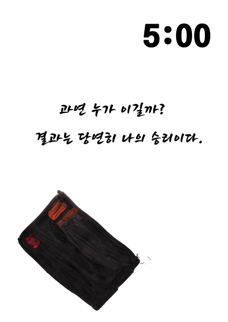 어진성 14페이지