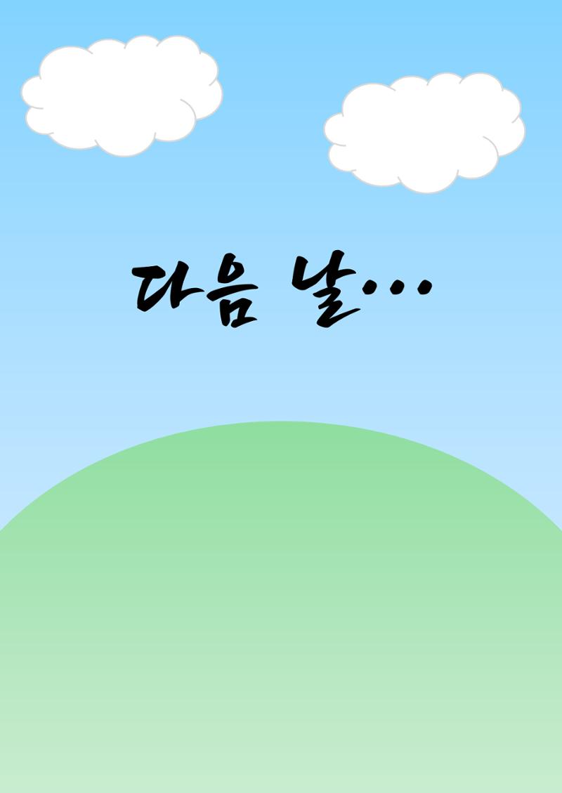 어진성 15페이지