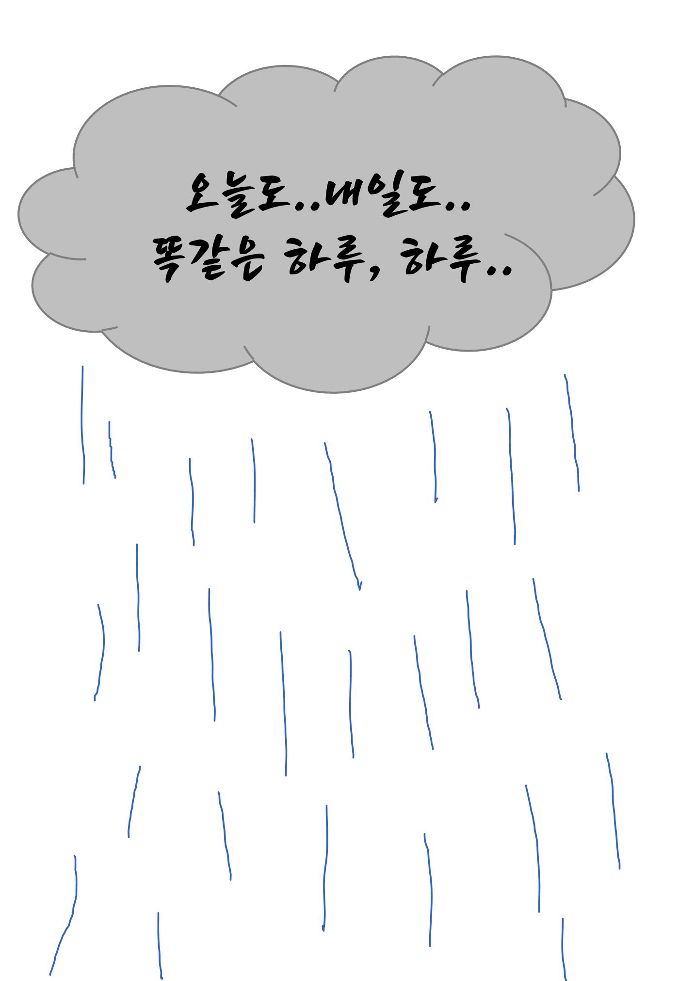 어진성 16페이지