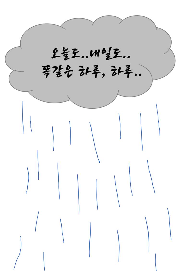 어진성 16페이지