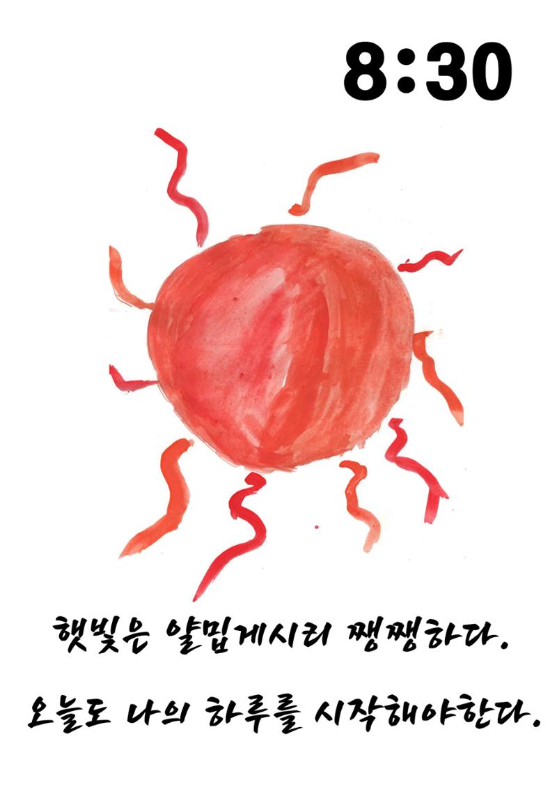 어진성 17페이지