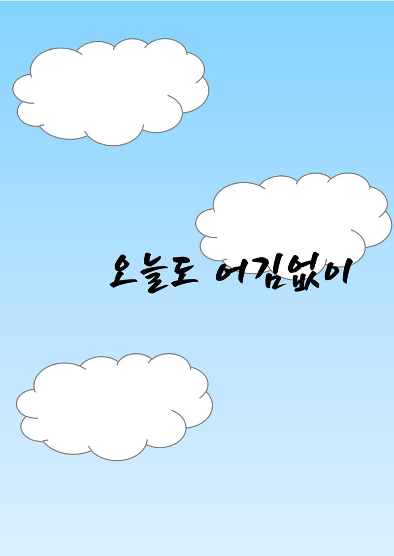 어진성 18페이지