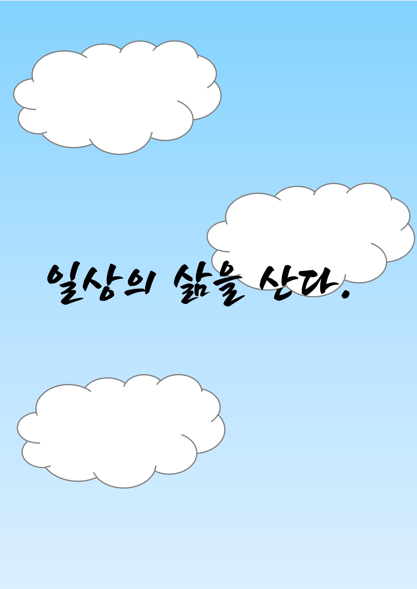 어진성 19페이지