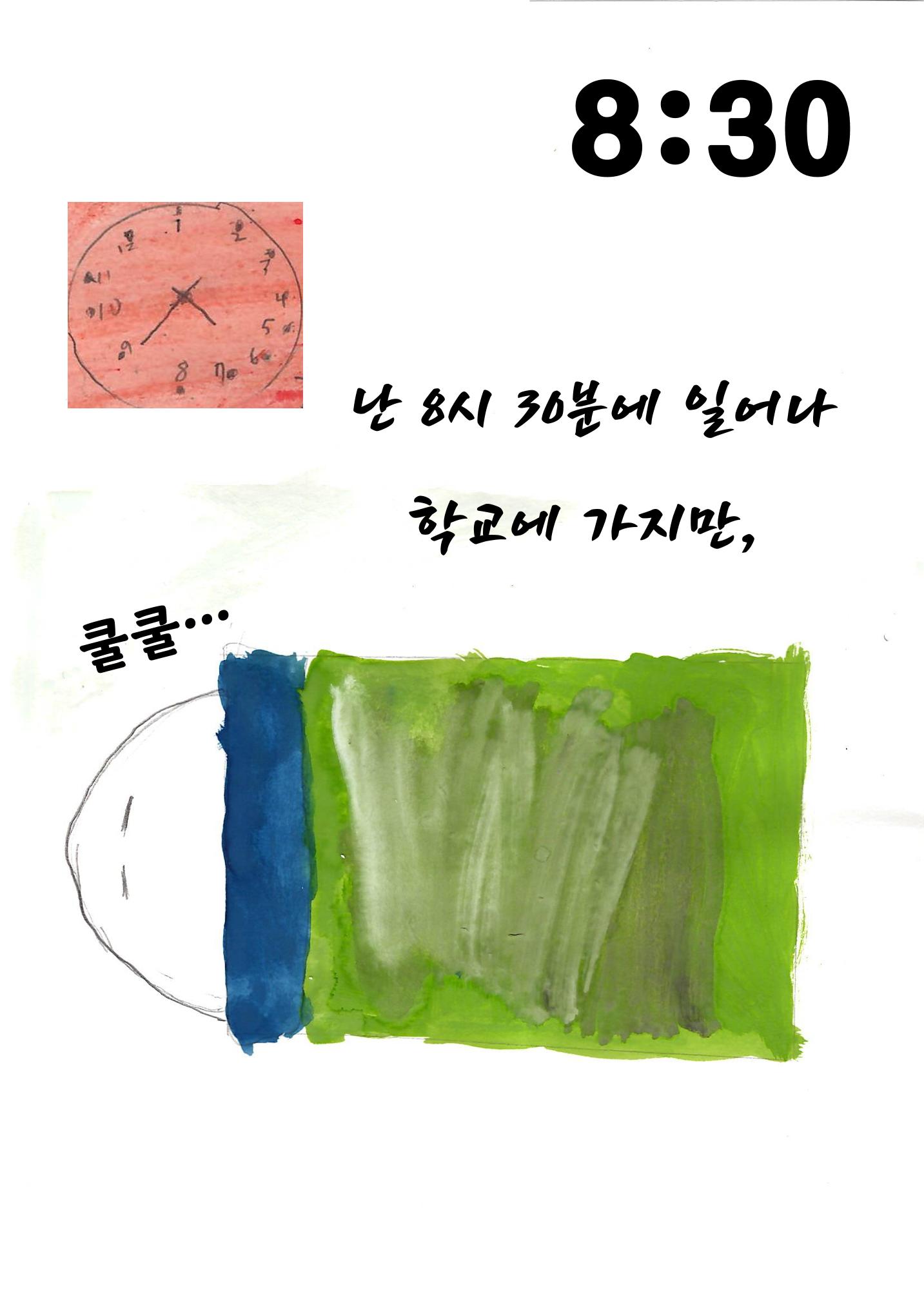 어진성 4페이지