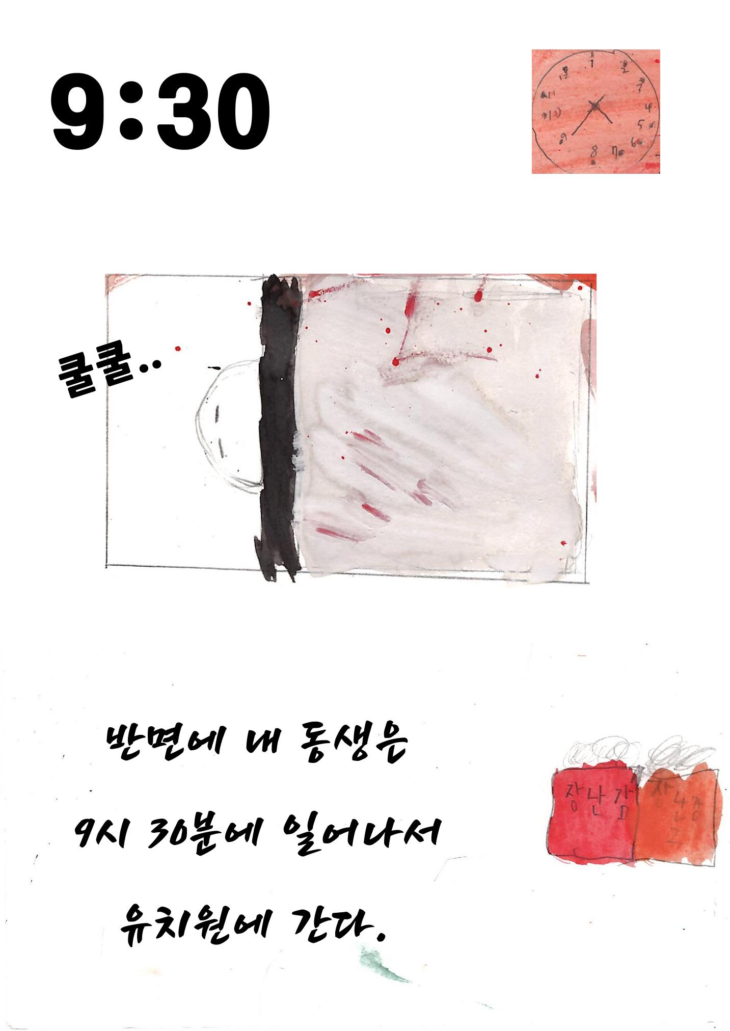 어진성 5페이지
