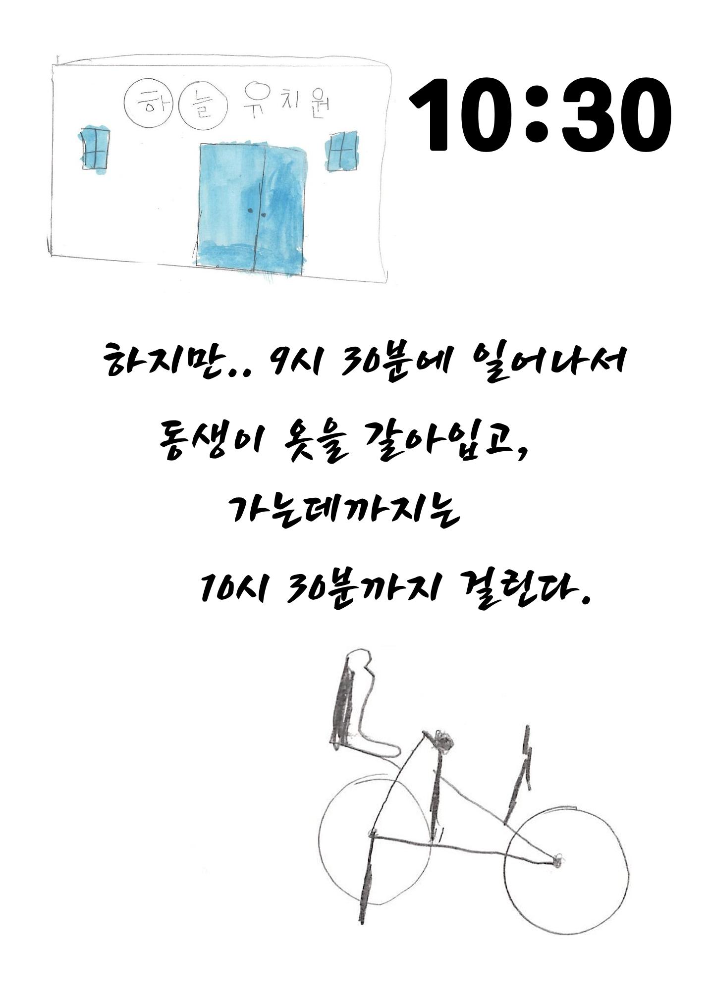어진성 6페이지