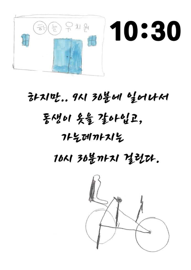 어진성 6페이지