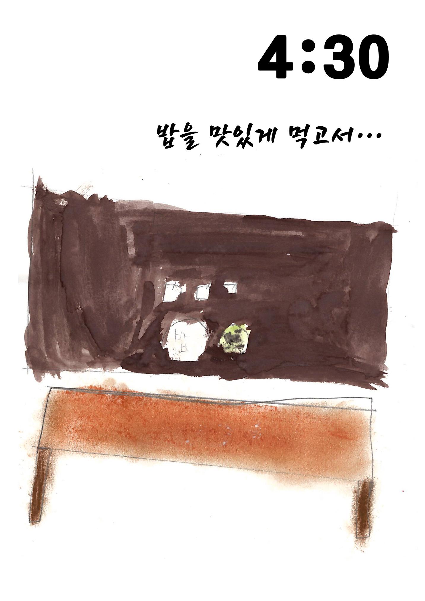 어진성 8페이지