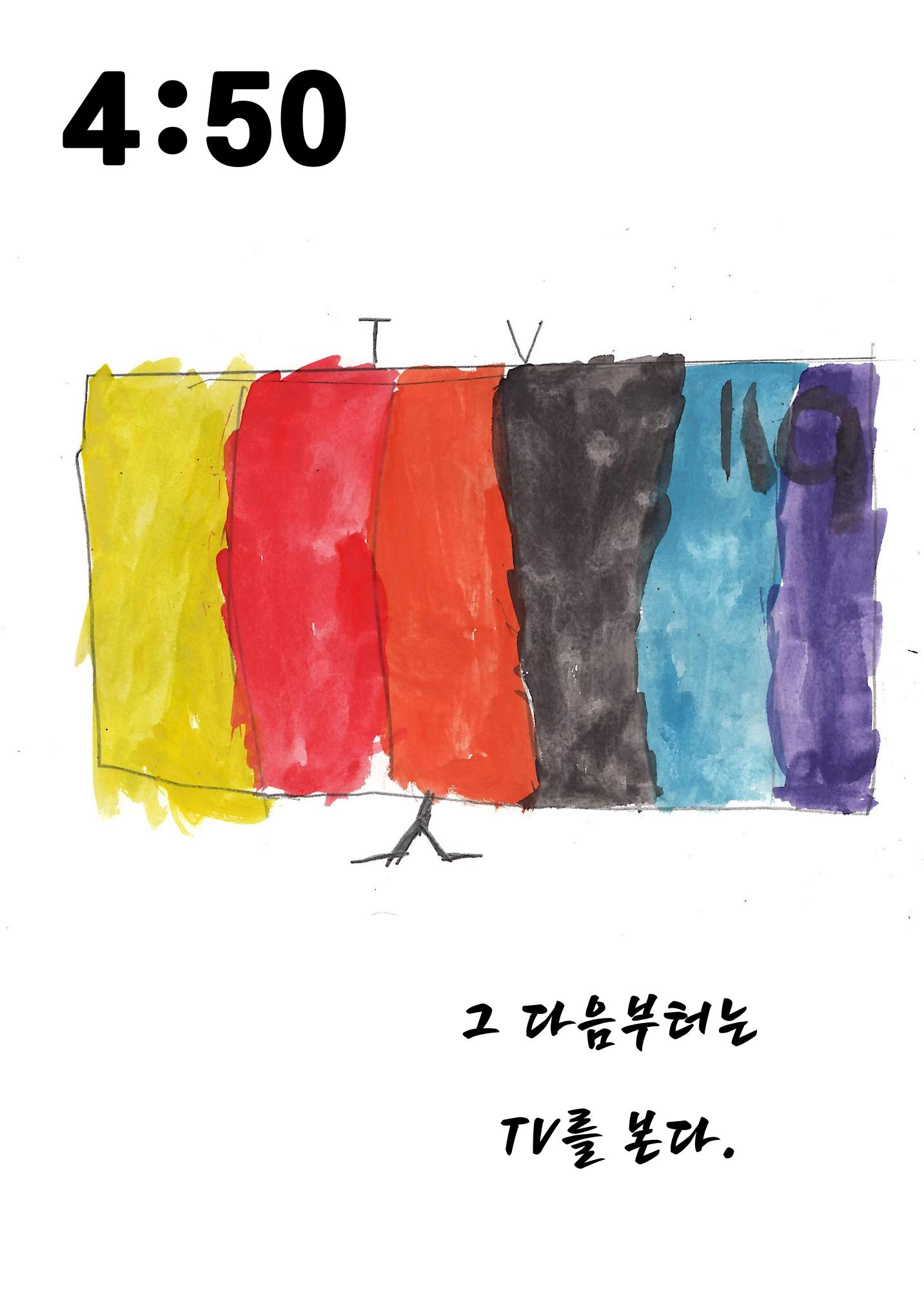 어진성 9페이지