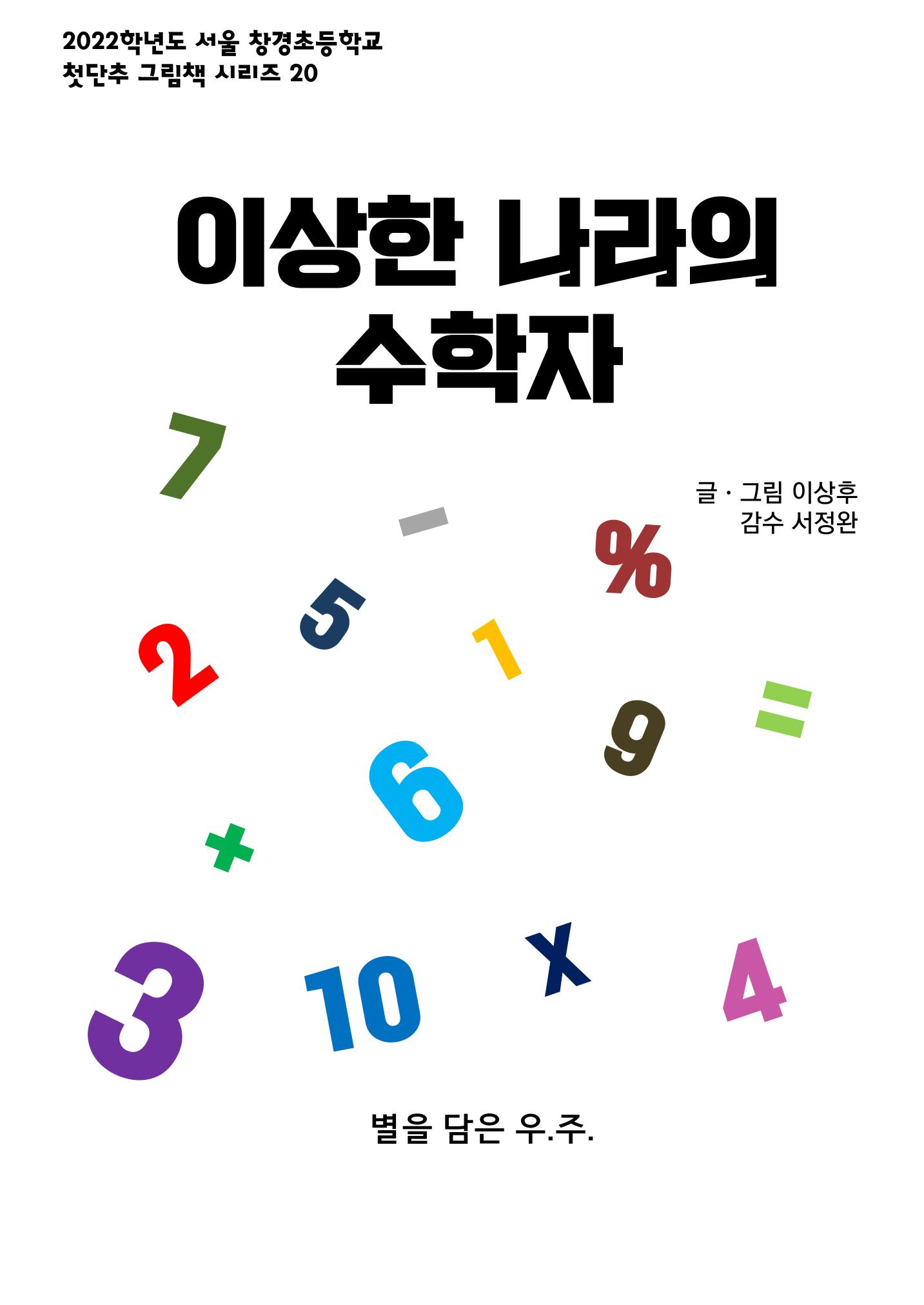 이상후 1페이지