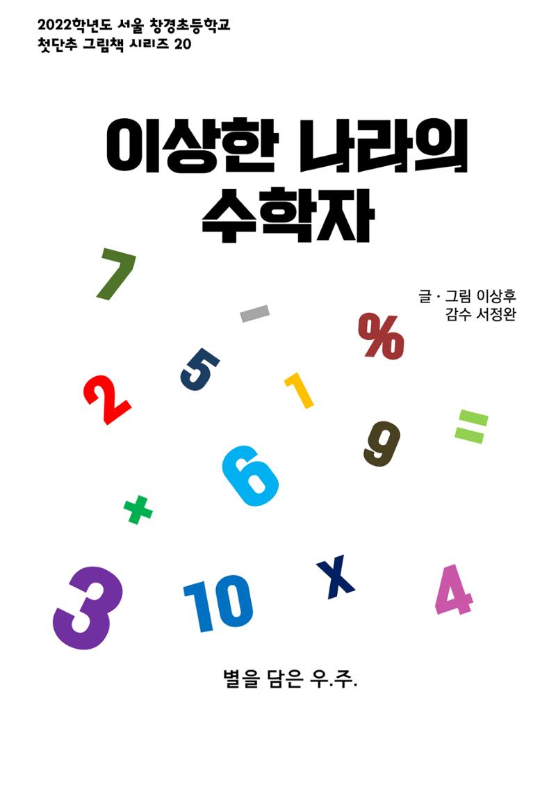 이상후 1페이지