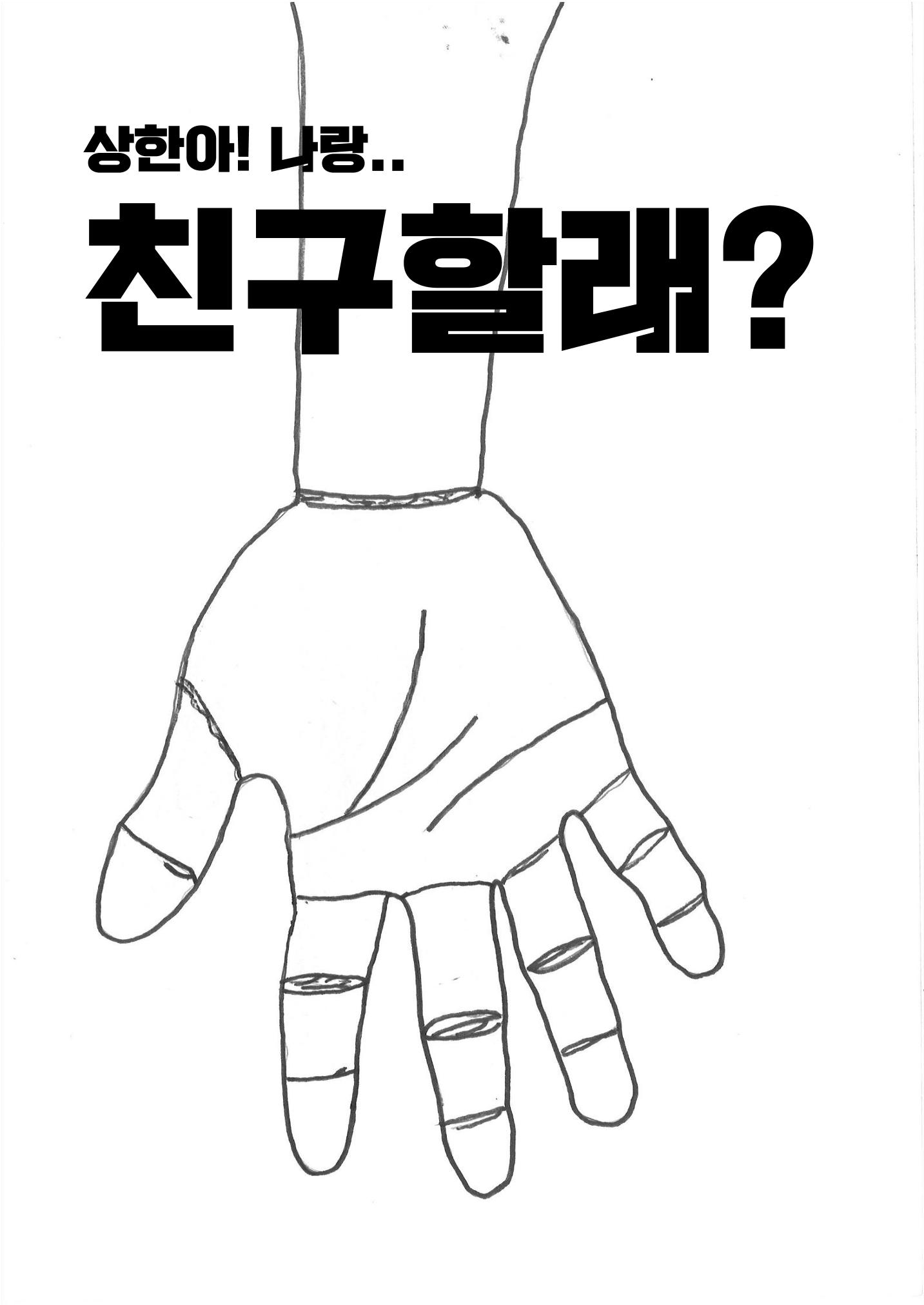 이상후 10페이지