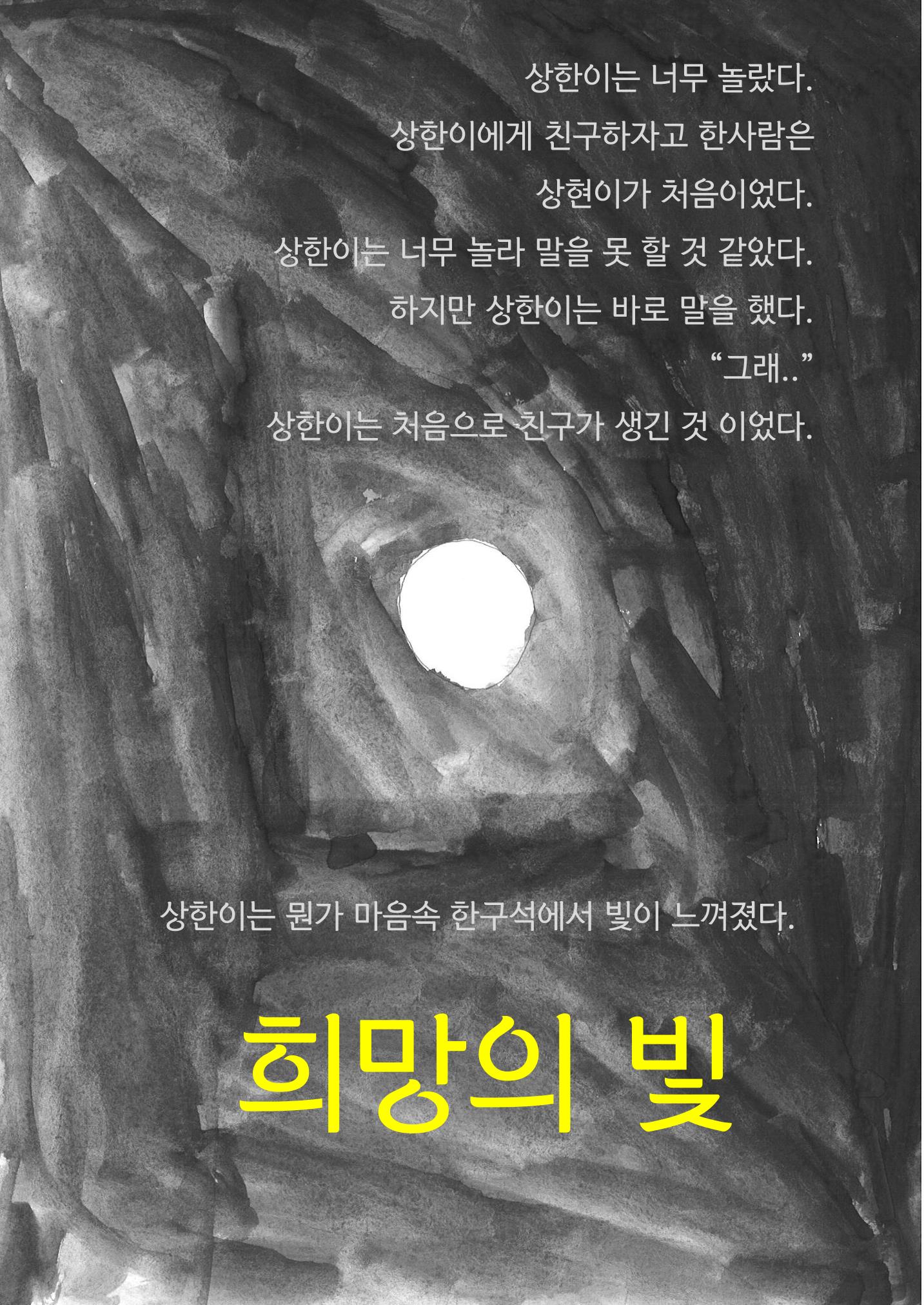 이상후 11페이지