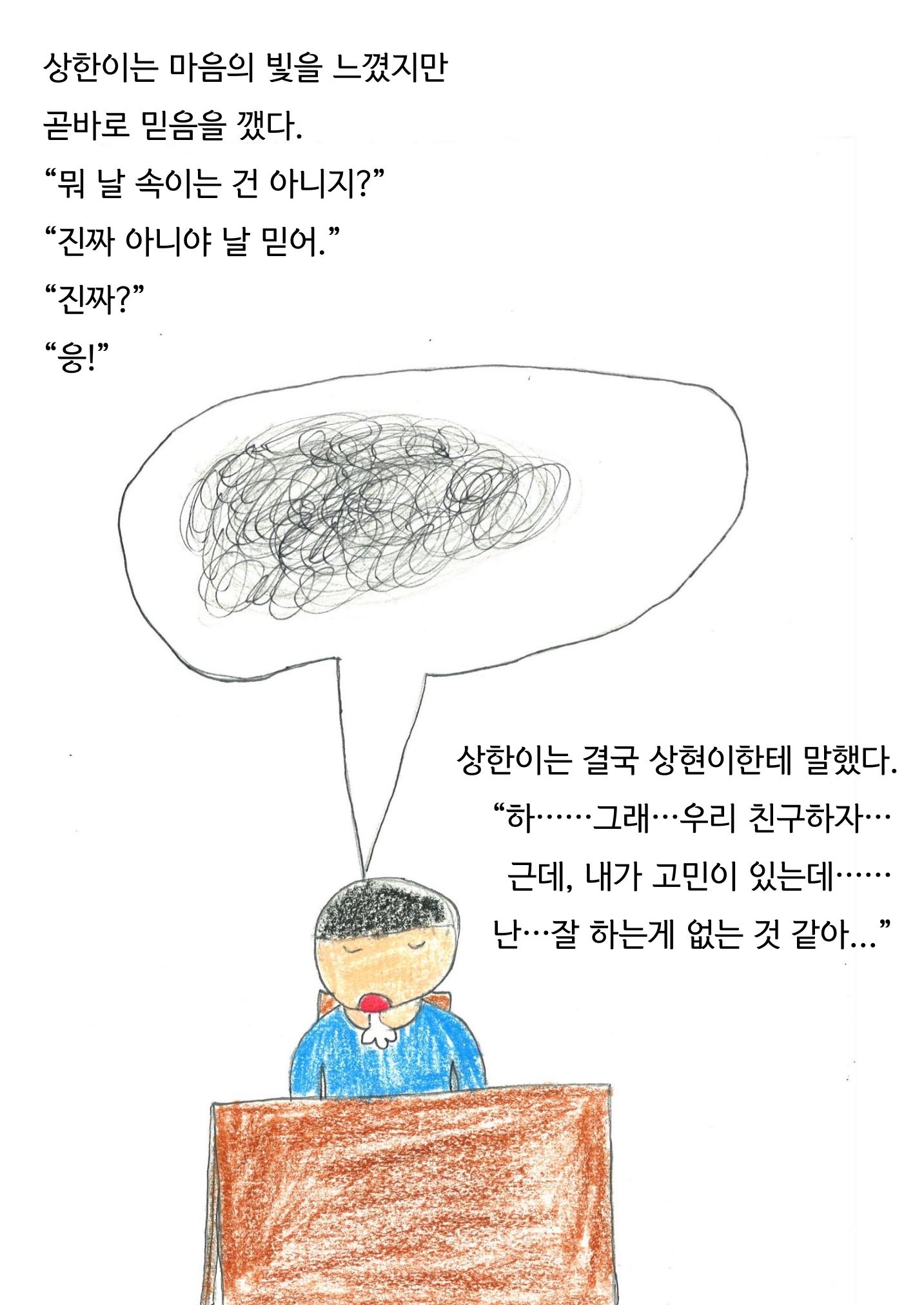 이상후 12페이지