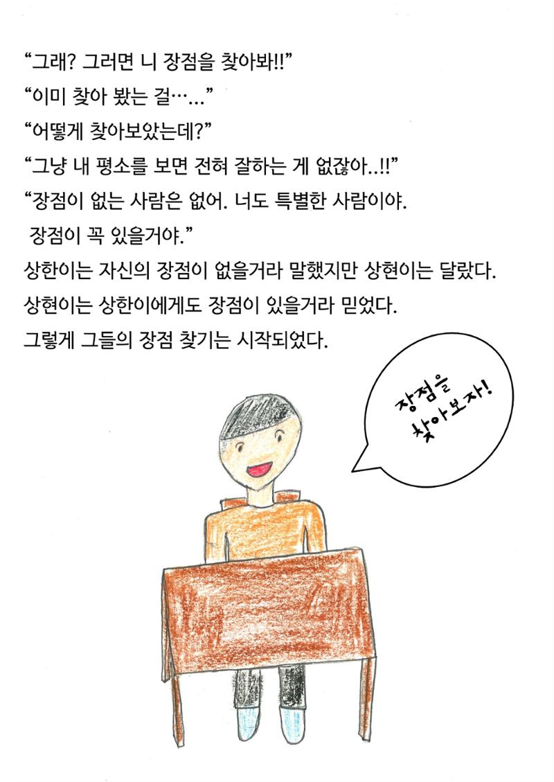 이상후 13페이지