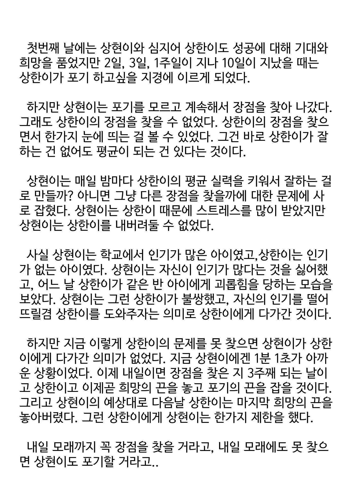이상후 15페이지