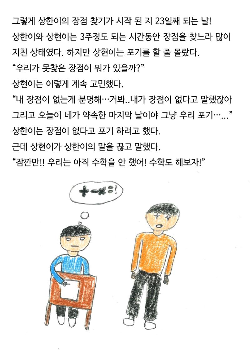 이상후 16페이지